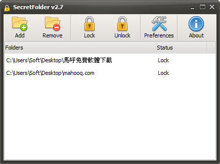 SecretFolder Download，免費資料夾加密軟體推薦下載，好用的資料夾隱藏程式、資料夾上鎖、設密碼(自動加密)