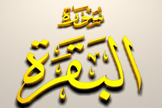 Al Baqarah