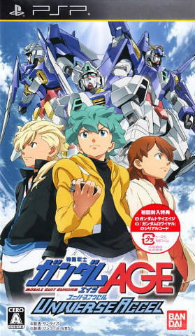 Kidou Senshi Gundam AGE: Universe Accel English Patch (PSP)