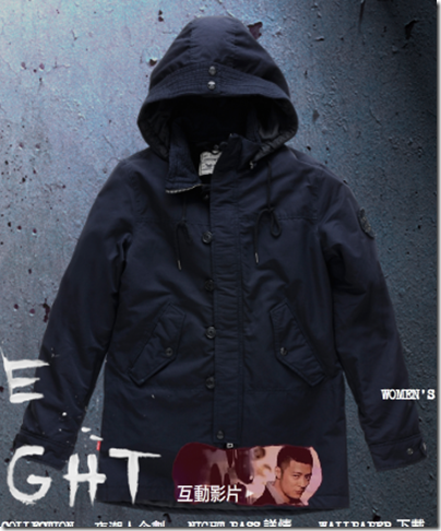 RT 2 in 1 Jacket - HKD 1699
