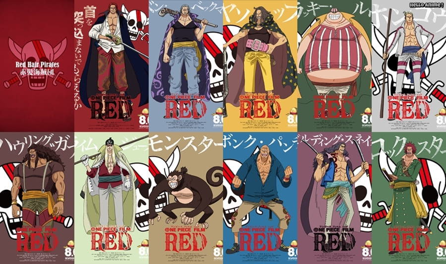 One Piece 赤髪海賊団メンバー一覧 Red Hair Pirates