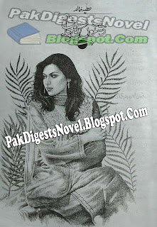 Rishton Ki Chabi (Afsana) By Atia Khalid / Download & Read Online