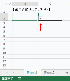 プルダウンが表示