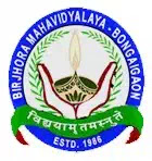 Birjhora College Bongaigaon Recruitment 2020