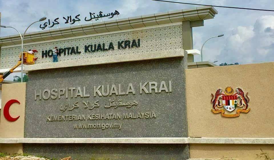 Hospital Kuala Krai Yang Baru