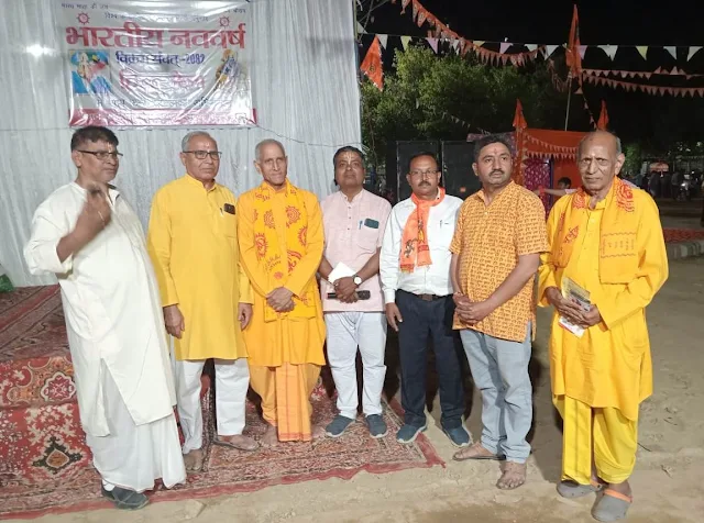 Hindu New Year: Hindu fair was organized in Khudiram Bose Udyan Worker Kunj Sector 122 on the occasion of Indian New Year of last year.