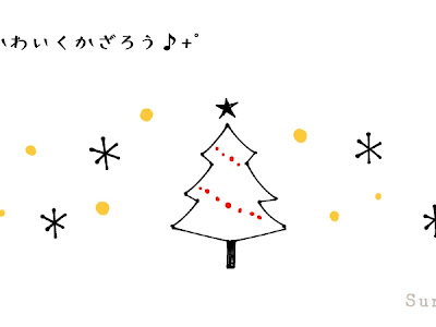 √70以上 クリスマス ツリー の 書き方 939873