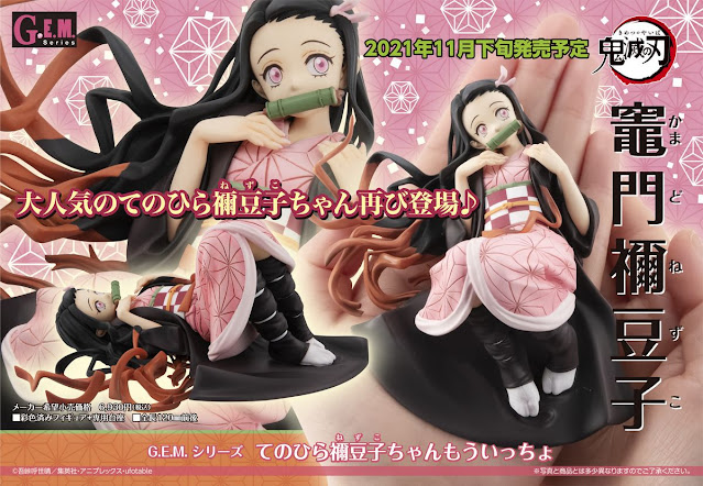 Demon Slayer: Kimetsu no Yaiba – Another Palmsize Nezuko-chan G.E.M. Series, Megahouse