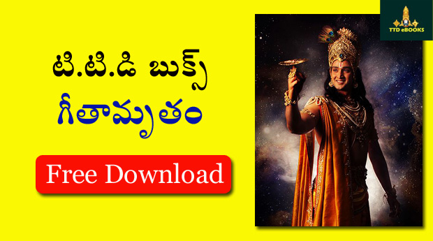 Telugu books download