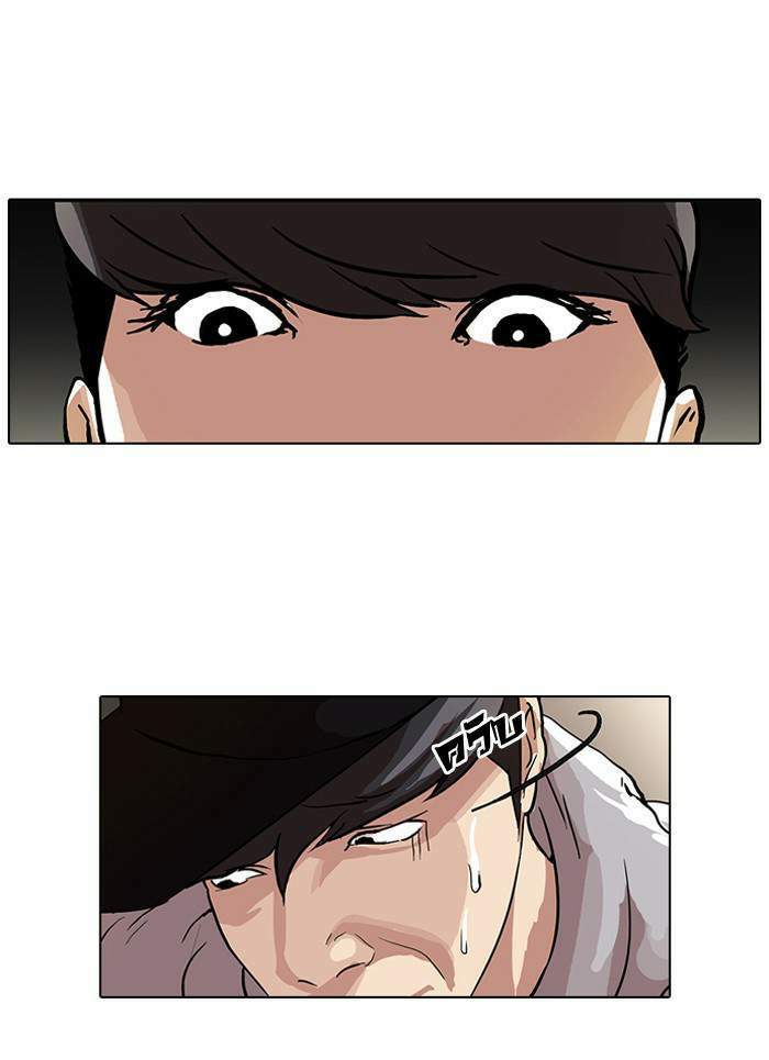 Lookism ตอนที่ 49