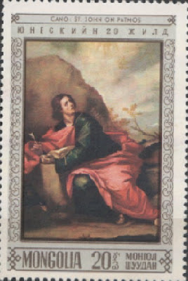 Cano: st. john on pathos монгольская марка