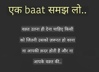 hindi quotes image ,good morning , download , whatsapp , hd images download