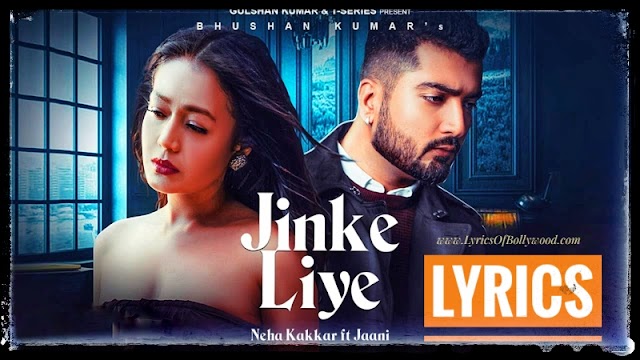 Jinke Liye Song Lyrics | Neha Kakkar | Jaani | B Praak | Jaani Ve