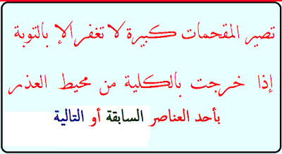 https://blogger.googleusercontent.com/img/b/R29vZ2xl/AVvXsEhkKB7Gq0hgkOkg63d4U48fsvJ92Sws1l-wm3RRbBdJbV4hmd29Kmy1aA0UB_PNhpmOGaBKQ30MVxEdY3DVAMCz2FWZtILSGinpx33r8y4ujuSiWcIZBqP4Yg9uaQ9UERu7SgaFd3a0tyU/s1600/%25D8%25A7%25D9%2584%25D9%2585%25D9%2582%25D8%25AD%25D9%2585%25D8%25A7%25D8%25A7%25D8%25AA...%2540%2523......png