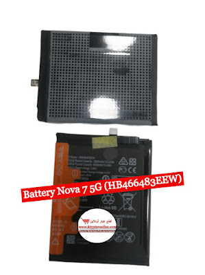 Battery Nova 7 5G (HB466483EEW)