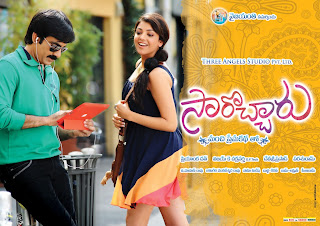 Sarocharu HQ Wallpapers