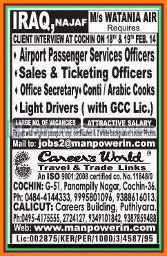 IRAQ NAJAF Large Job Vacancies