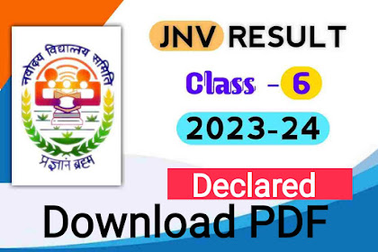 Navodaya Vidhyalay Class 6 Result 2023 Link (decleared), Download PDF JNV Result 6th Class, Cut Off 