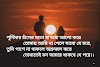 Romantic Love Shayari 