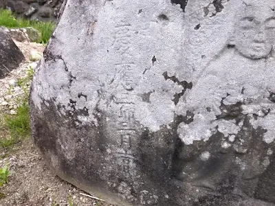 米子市 岡成のサイノカミ 岡成神社の双体道祖神