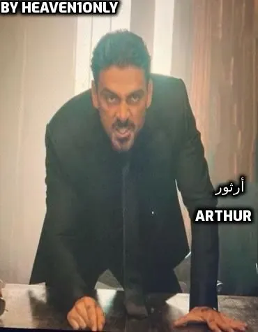رواية حياتي سجن وعذاب - فصل 8 - أين أذهب؟