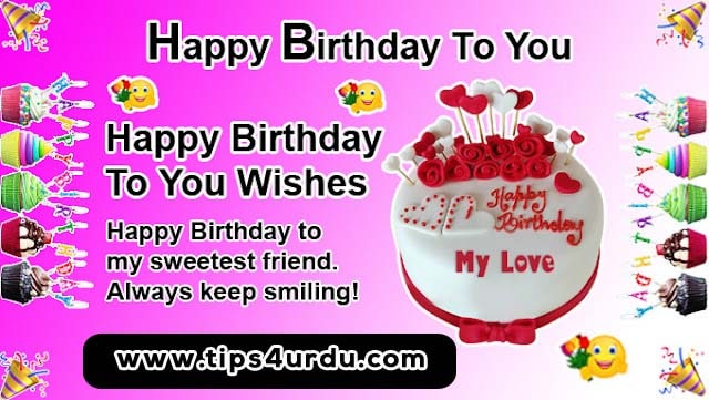 Happy Birthday To You Wishes