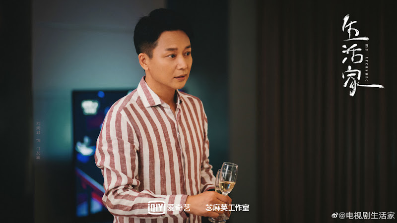 My Treasure China Drama