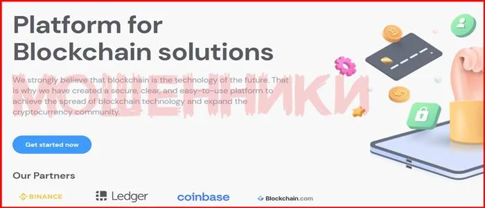 [Мошенники] finbit.us – отзывы, развод! Finbit