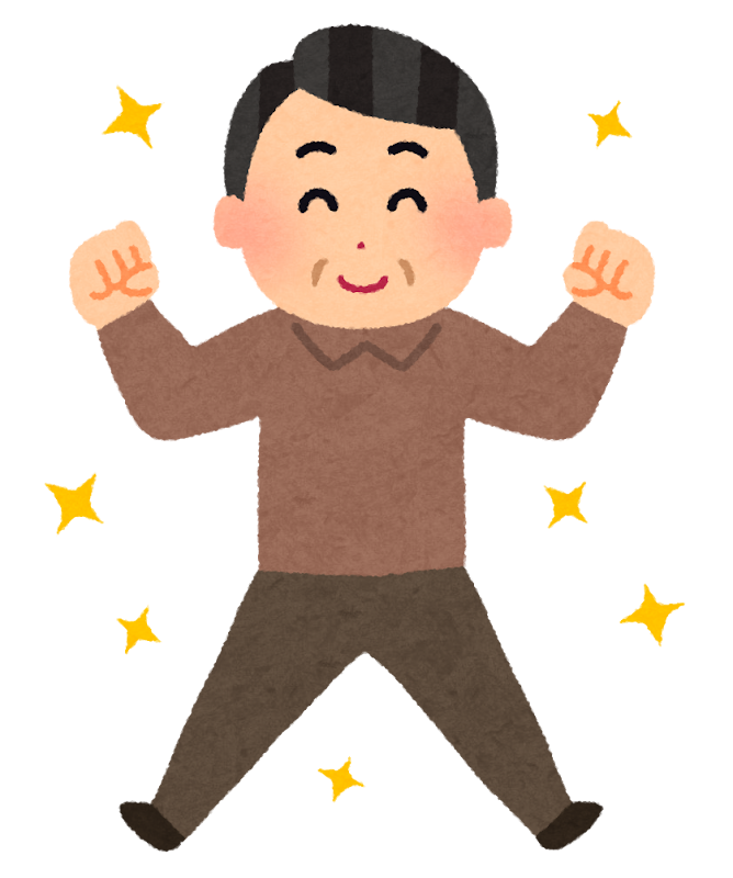 元気なおじさんのイラスト かわいいフリー素材集 いらすとや