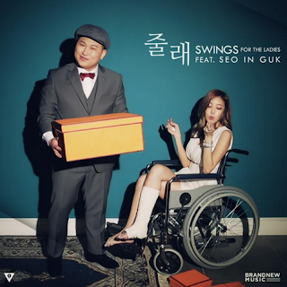 Swings(스윙스) – Would You (줄래) [Digital Single]