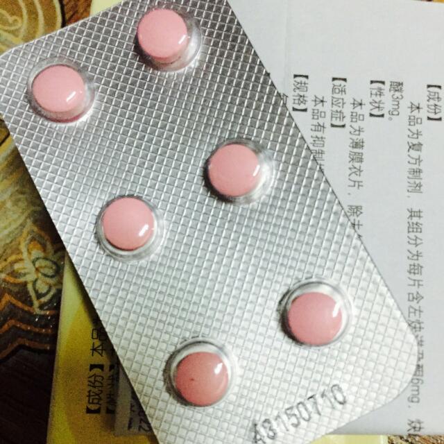 Pil Hormon Cina Besarkan Payudara