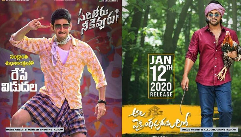 Allu Arjun Ala Vaikunthapurramuloo To Telecast On Tv And Fans Are Excited