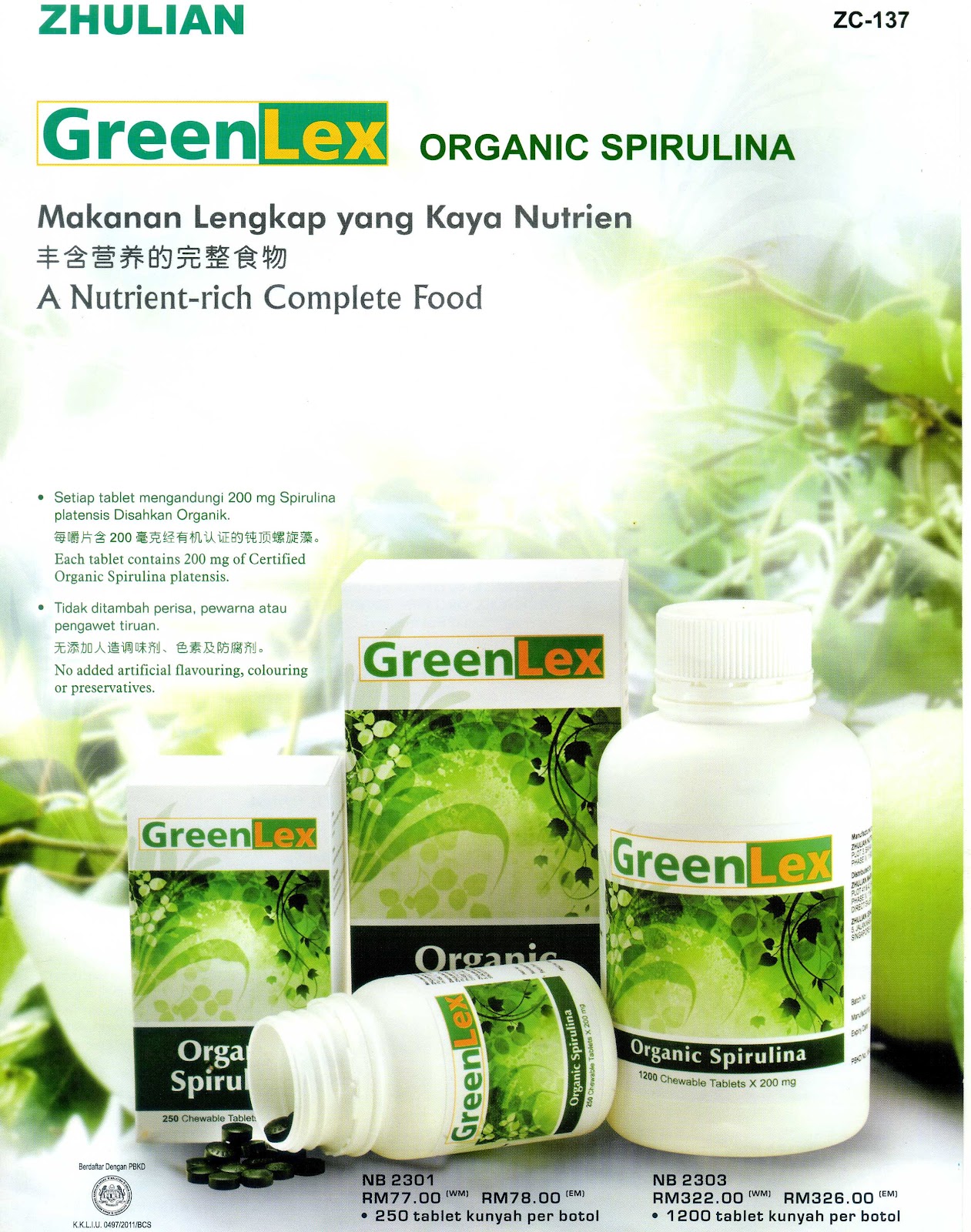 Prepaid Club Zhulian: Green Lex - ORGANIC SPIRULINA