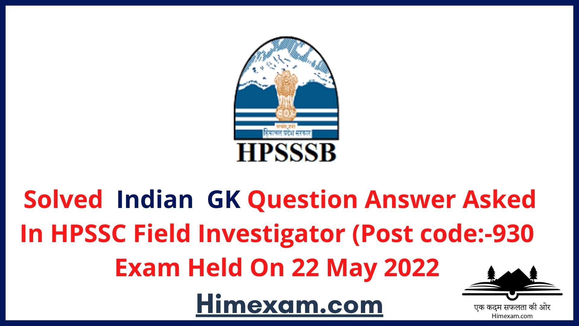 Solved Indian GK Question Asked In  Field Investigator (Post code:-930)Exam  2022