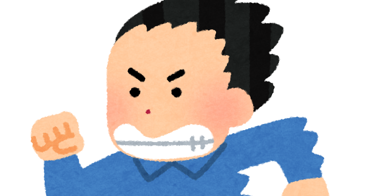 足が渦巻きになって走る人のイラスト 男性 かわいいフリー素材集 いらすとや 足が渦巻きになって走る人のイラスト 男性 かわいいフリー素材集 いらすとや