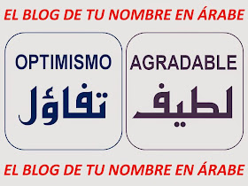 tatuajes de palabras arabes y su significado