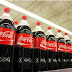 Cuáles son los tres países del mundo que no venden ni distribuyen Coca-Cola