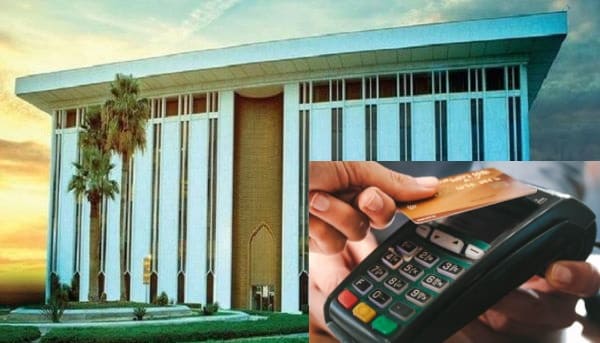 المدفوعات الإلكترونية في السعودية تتجاوز نظيرتها النقدية