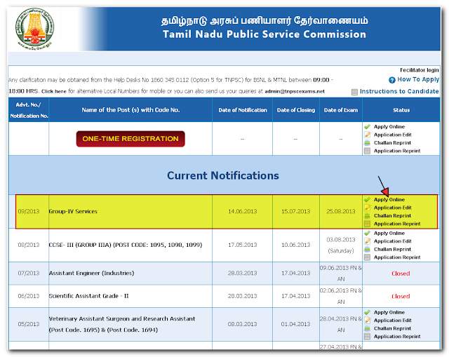 TNPSC Recruitment May 2013 Online Form