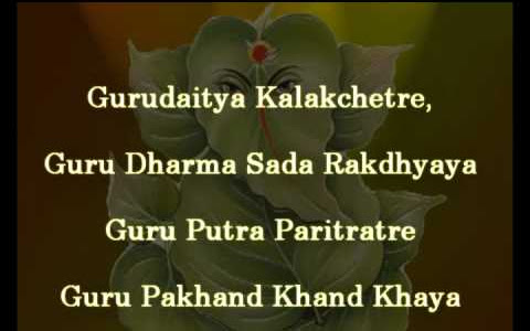 एकदंताय वक्रतुण्डाय गौरीतनयाय धीमहि लिरिक्स Ekadantaya vakratundaya lyrics