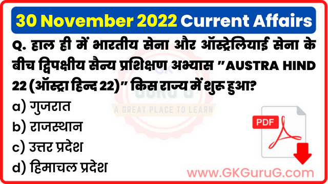 30 November 2022 Current affair,30 November 2022 Current affairs in Hindi,30 नवम्बर 2022 करेंट अफेयर्स,Daily Current affairs quiz in Hindi, gkgurug Current affairs,daily current affairs in hindi,current affairs 2022,daily current affairs,Daily Top 10 Current Affairs