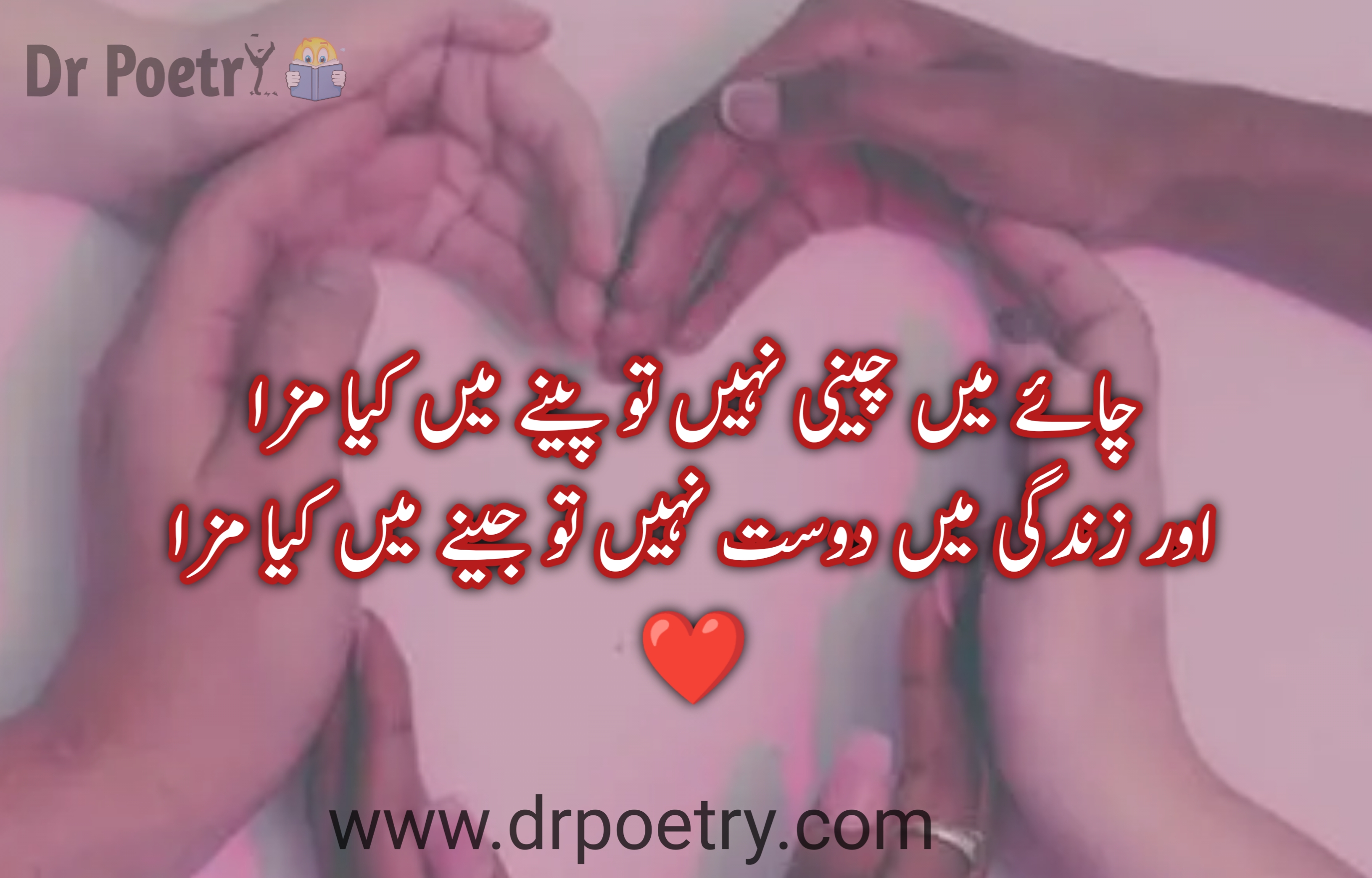 Beautiful Emotional Friendship Day Quotes Dosti Shayari And Suvichar Images  In Hindi | Happy friendship day quotes, Friendship quotes images, Friendship  day quotes