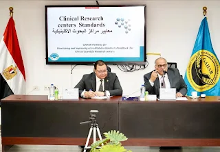 د أحمد طه: وضع معايير لتسجيل مراكز ولجان البحث العلمي الإكلينيكي في مصر