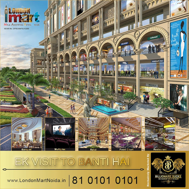 London Mart Noida http://www.londonmartnoida.in/