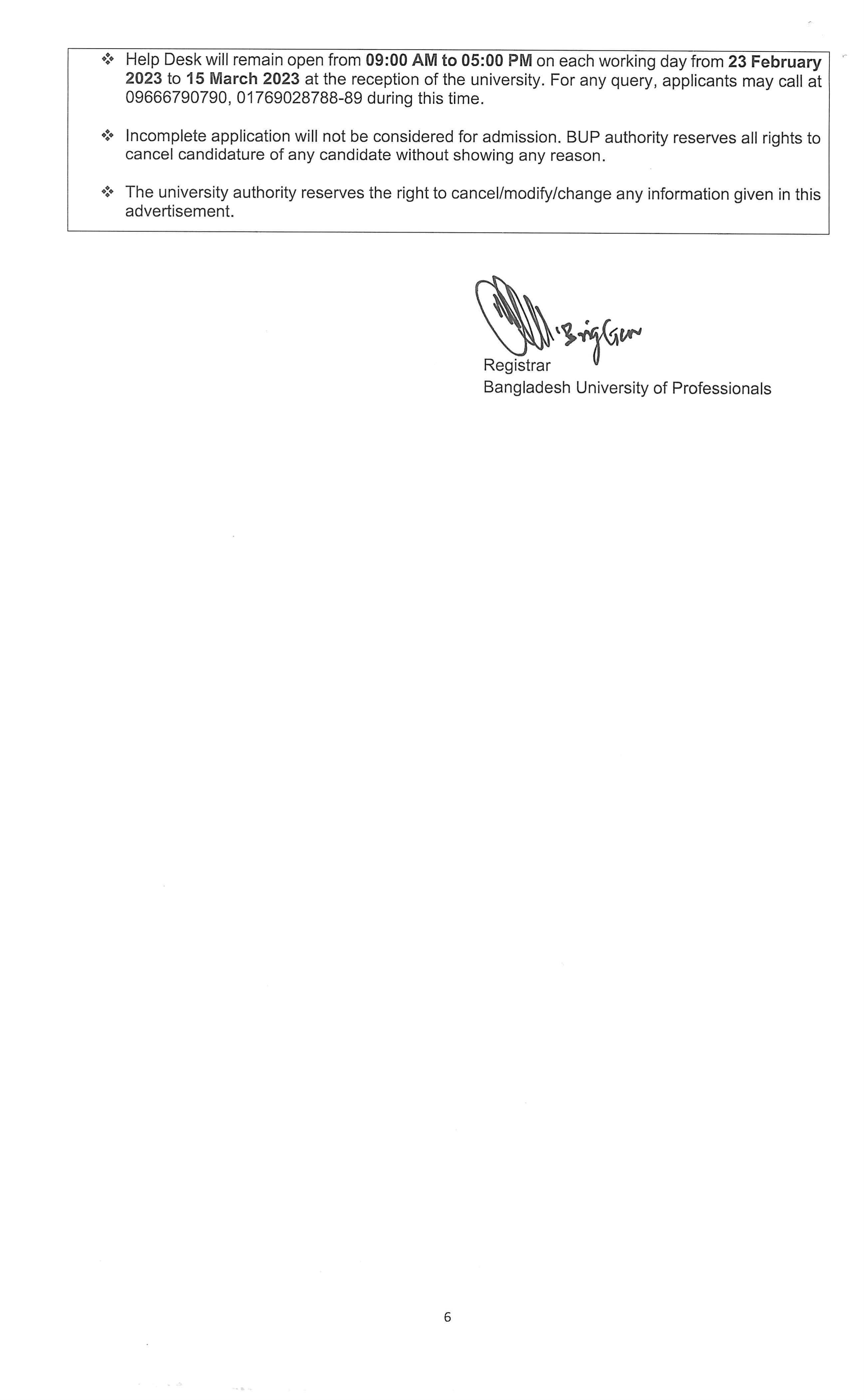 Bup Admission Circular 2022-2023 All Information | বিইউপি ভর্তি বিজ্ঞপ্তি ২০২২-২০২৩ PDF | বিইউপি ভর্তি পরীক্ষা ২০২৩ সার্কুলার