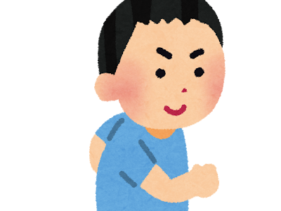 √画像をダウンロード 走っ てる 人 イラスト 135239-走ってる人 イラスト 描き方