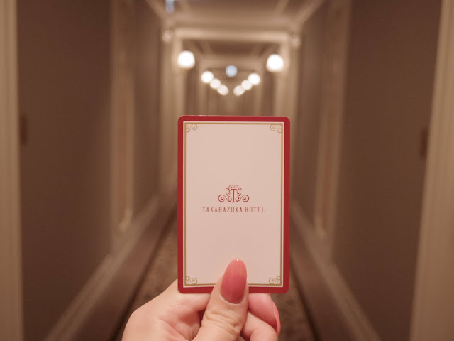 【宿泊記】宝塚ホテル / ダブル「2020年6月21日移転開業の夢の続きに浸れる素敵ホテル」