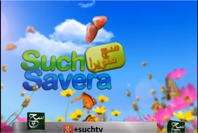 Such Savera on Such TV.