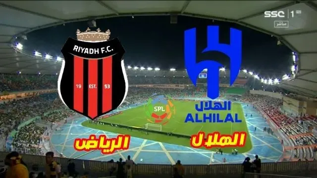 AL HILAL X AL RIYADH