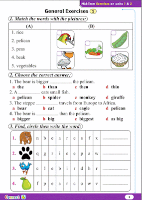 إمتحانت علي أول ثلاث وحدات الصف الرابع الإبتدائي في مادة اللغة الإنجليزية الترم الأول2023 .